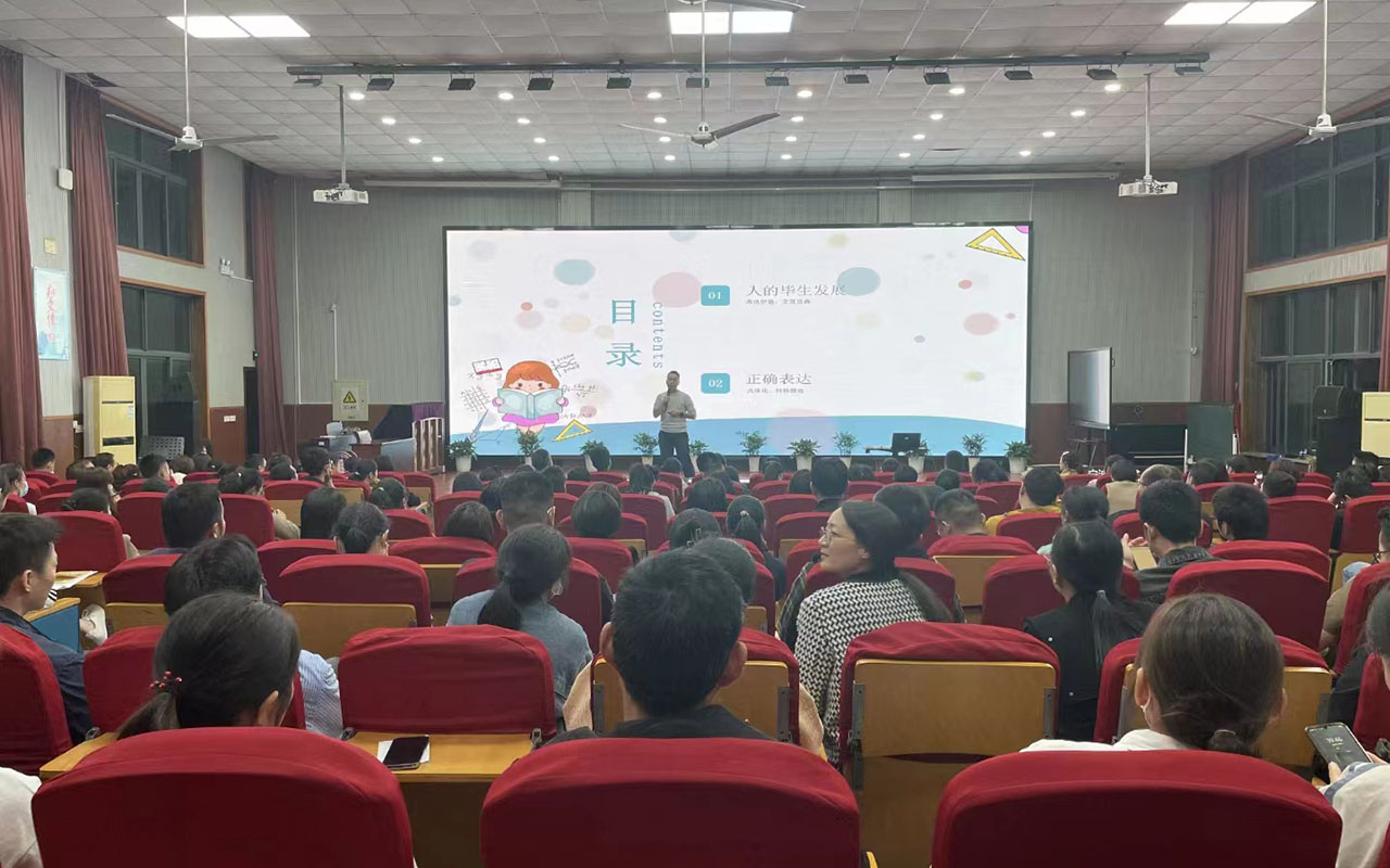 新城雅戈尔小学